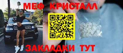 бутик Беслан