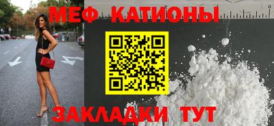 бутик Беслан