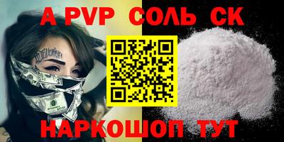 jwh Ипатово