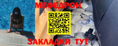 крисы Ирбит
