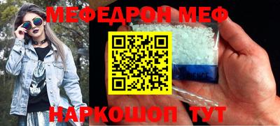 крисы Ирбит