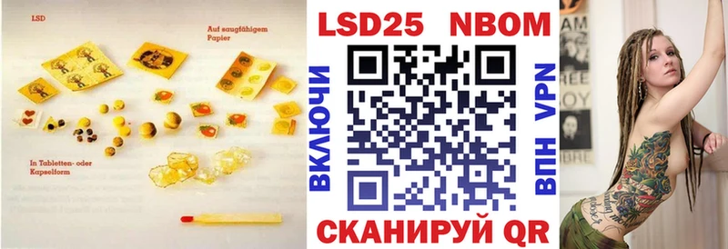 сколько стоит  Усолье-Сибирское  hydra зеркало  LSD-25 экстази ecstasy 