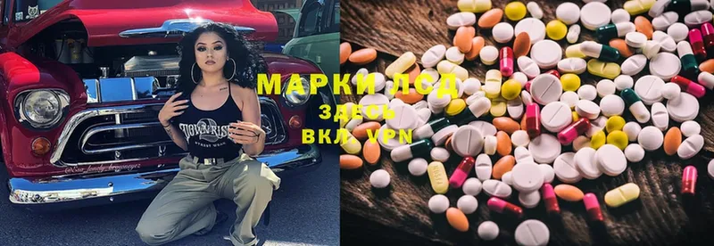 Лсд 25 экстази ecstasy  купить наркотики цена  Усолье-Сибирское 