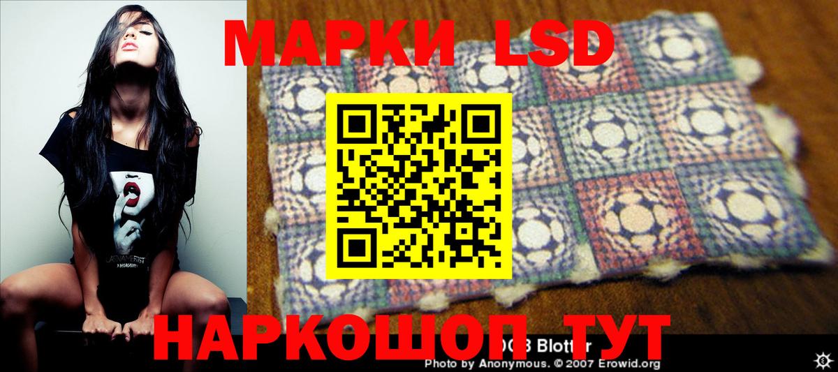 LSD-25 экстази  Усолье-Сибирское  Лсд 25 экстази ecstasy  LSD-25 экстази кислота 