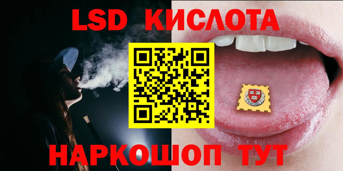 OMG ссылка  Лсд 25 экстази ecstasy  Вход с VPN  ЛСД экстази ecstasy  Усолье-Сибирское 
