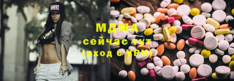 MDMA молли Усолье-Сибирское