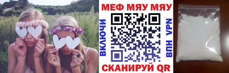 где можно купить наркотик Усолье-Сибирское блэк спрут ТОР Мефедрон кристаллы