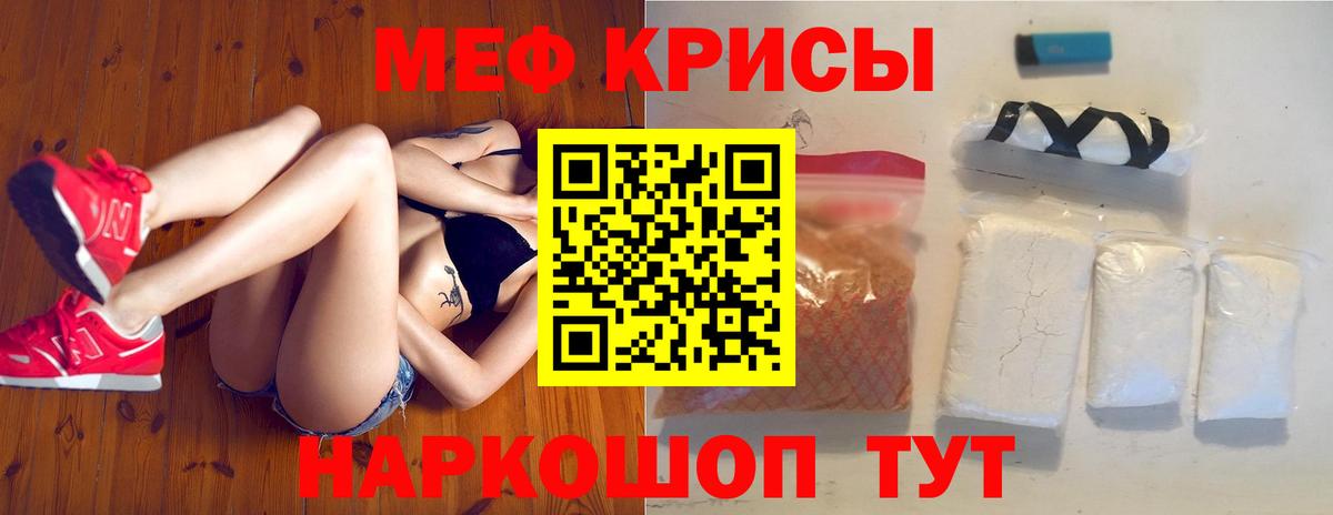 Мефедрон мяу мяу  Мефедрон  Меф 4 MMC  Усолье-Сибирское  Мефедрон  Вход с VPN 