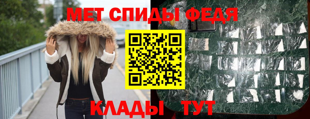 Метамфетамин кристалл Усолье-Сибирское