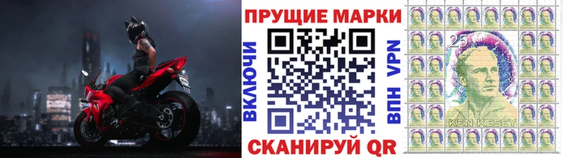 площадка состав  магазин    Усолье-Сибирское  Марки N-bome 1,8мг 