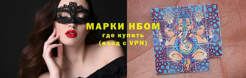 Марки N-bome 1500мкг  где продают   Усолье-Сибирское 