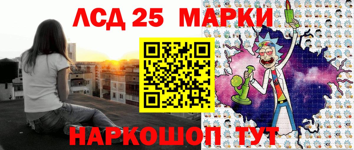 Марки N-bome 1500мкг Усолье-Сибирское