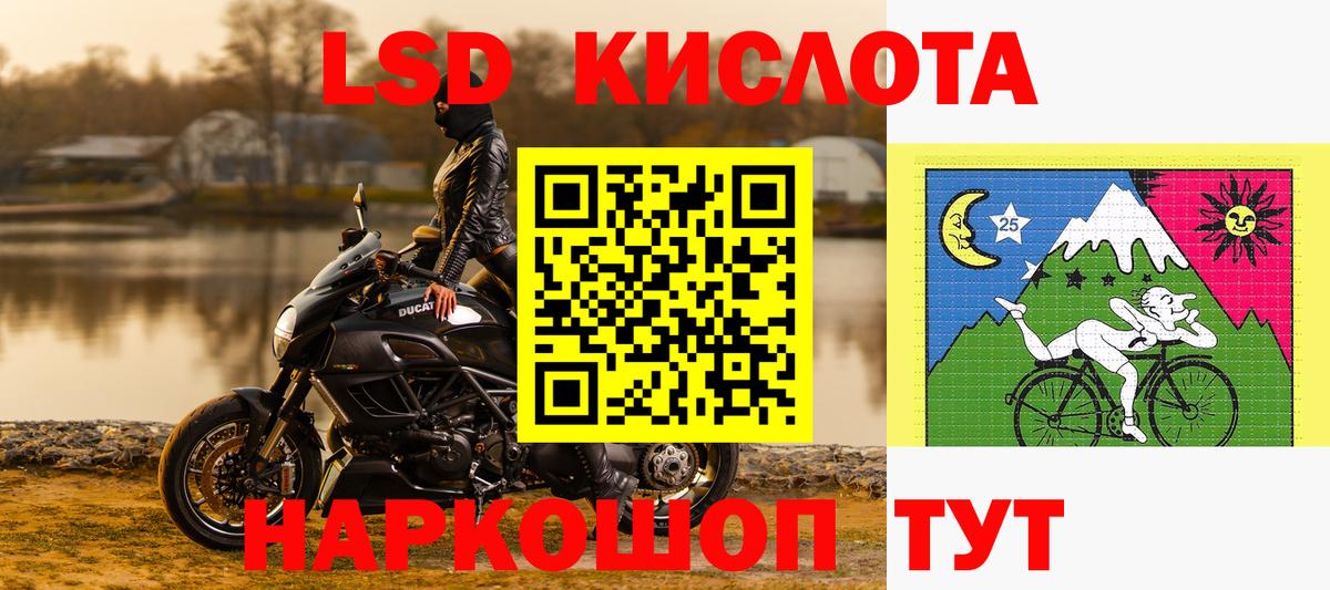 Марки NBOMe 1,5мг Усолье-Сибирское