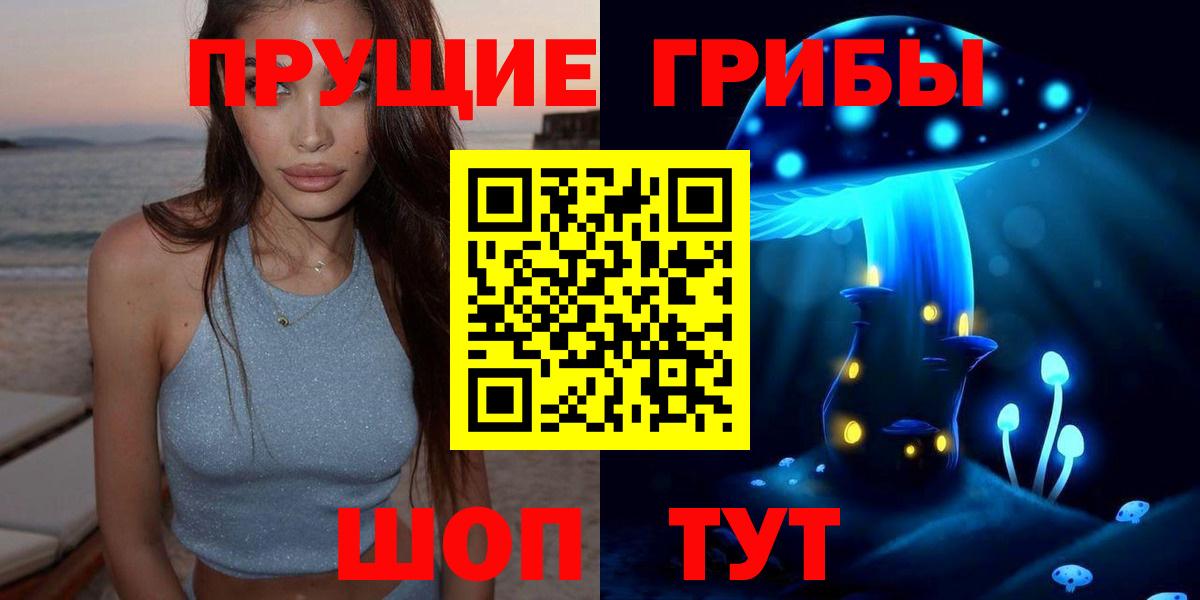Мефедрон Усолье-Сибирское