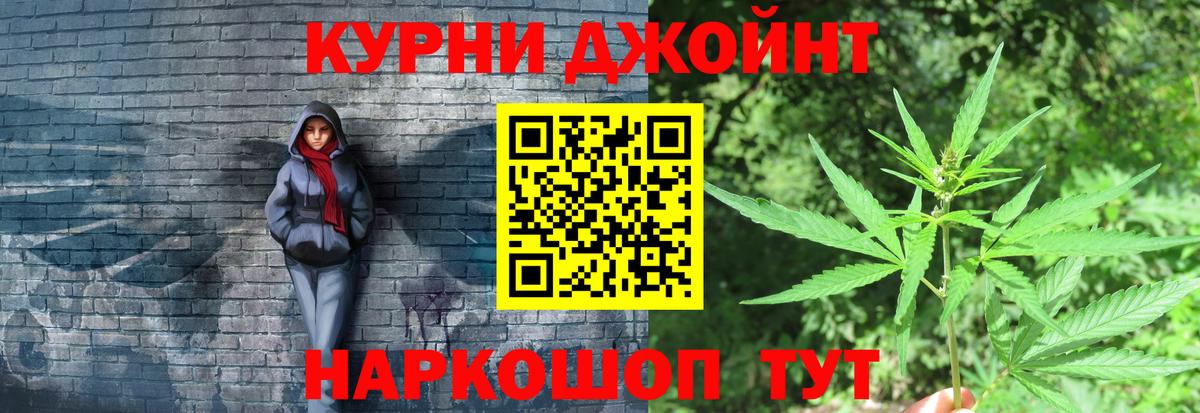 Усолье-Сибирское  Шишки марихуана White Widow  Бошки Шишки планчик  Вход с VPN 