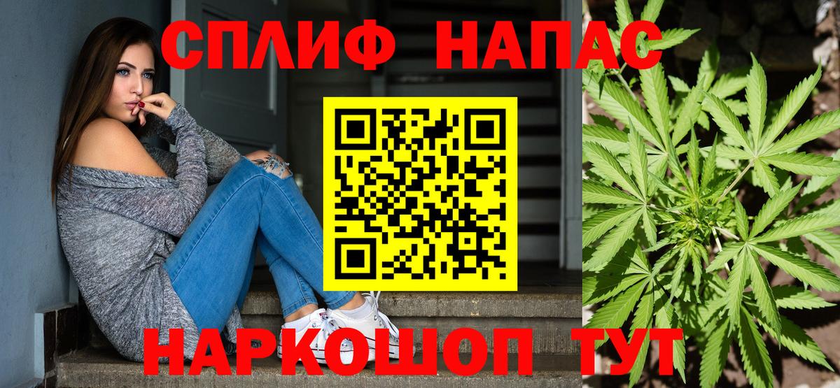 Каннабис AK-47 Усолье-Сибирское